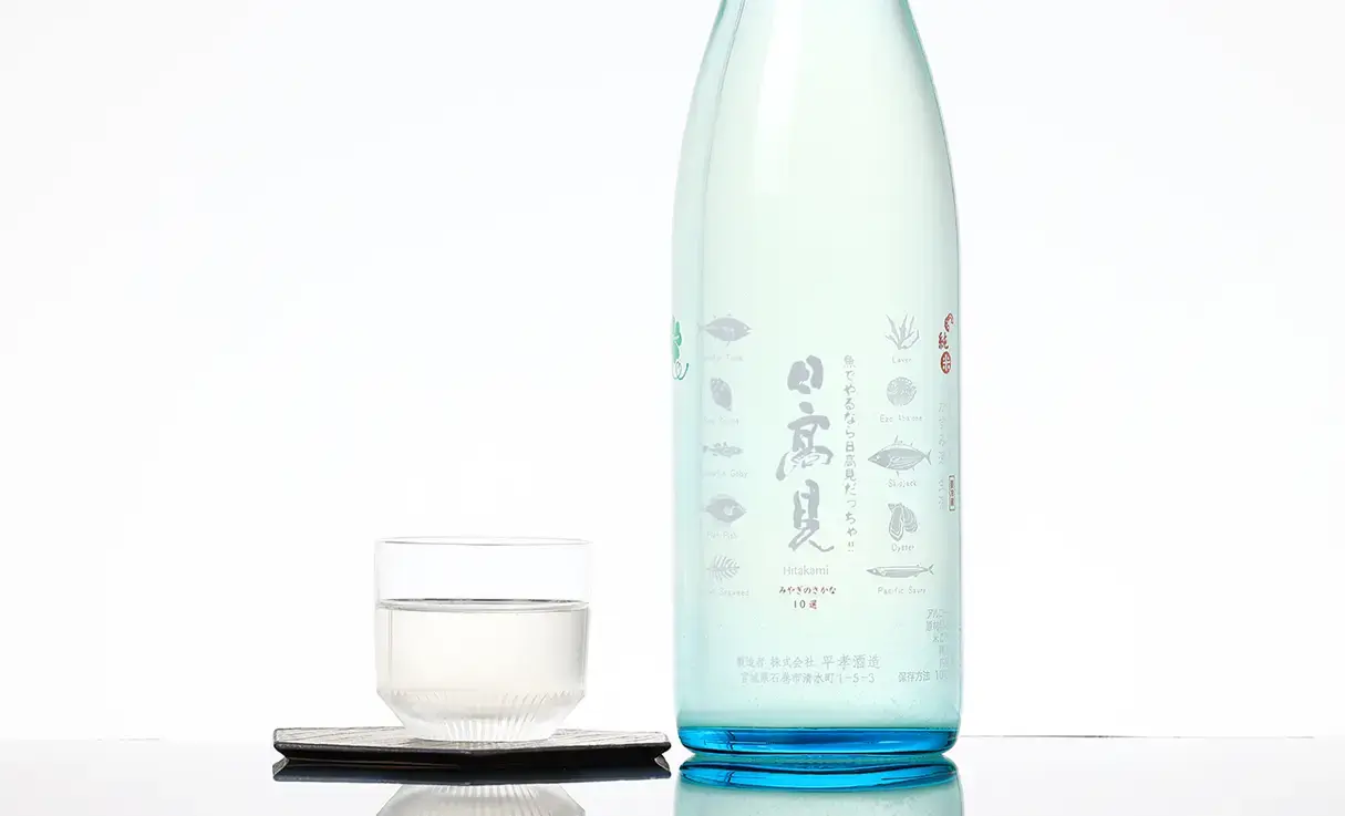 日高見 純米 初しぼり かすみざけ 生酒 720ml