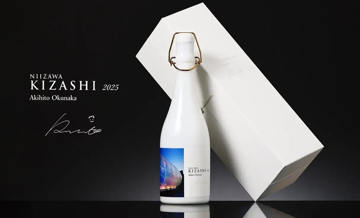 白酒　25年熟成 愛宕の松 純米大吟醸 NIIZAWA KIZASHI 2025 720ml | 伯楽星・愛宕の松