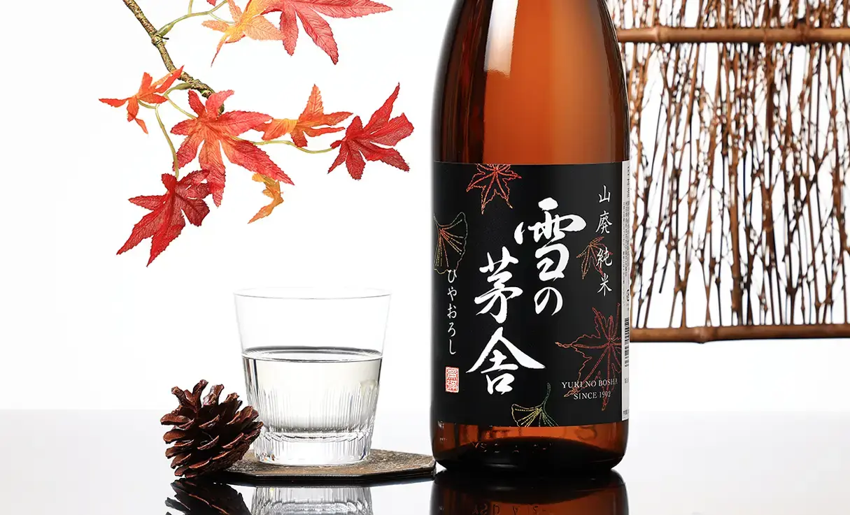 雪の茅舎 山廃純米 ひやおろし 1.8L | 雪の茅舎（齋彌酒造店） | 酒