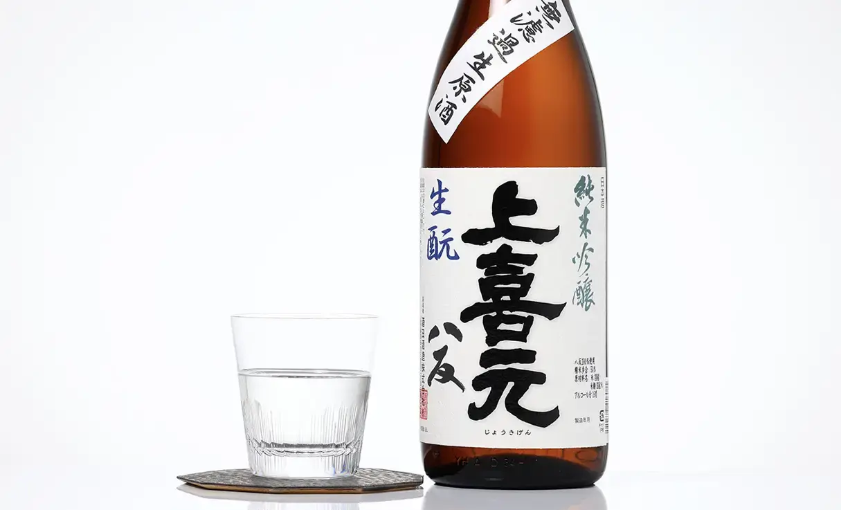 上喜元 純米吟醸 八反 生もと無濾過生原酒 1.8L | 上喜元（酒田酒造