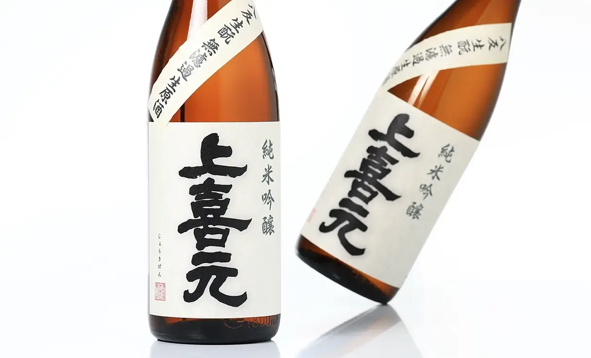 上喜元 純米吟醸 八反 生もと無濾過生原酒 1.8L