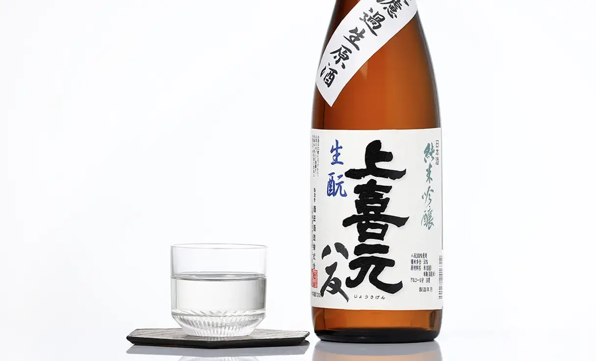 上喜元 純米吟醸 八反 生もと無濾過生原酒 720ml