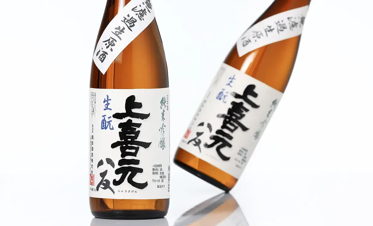 上喜元 純米吟醸 八反 生もと無濾過生原酒 720ml