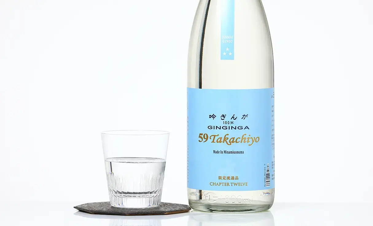 Takachiyo 59(極) 純米吟醸 吟ぎんが 1.8L | 高千代（高千代酒造