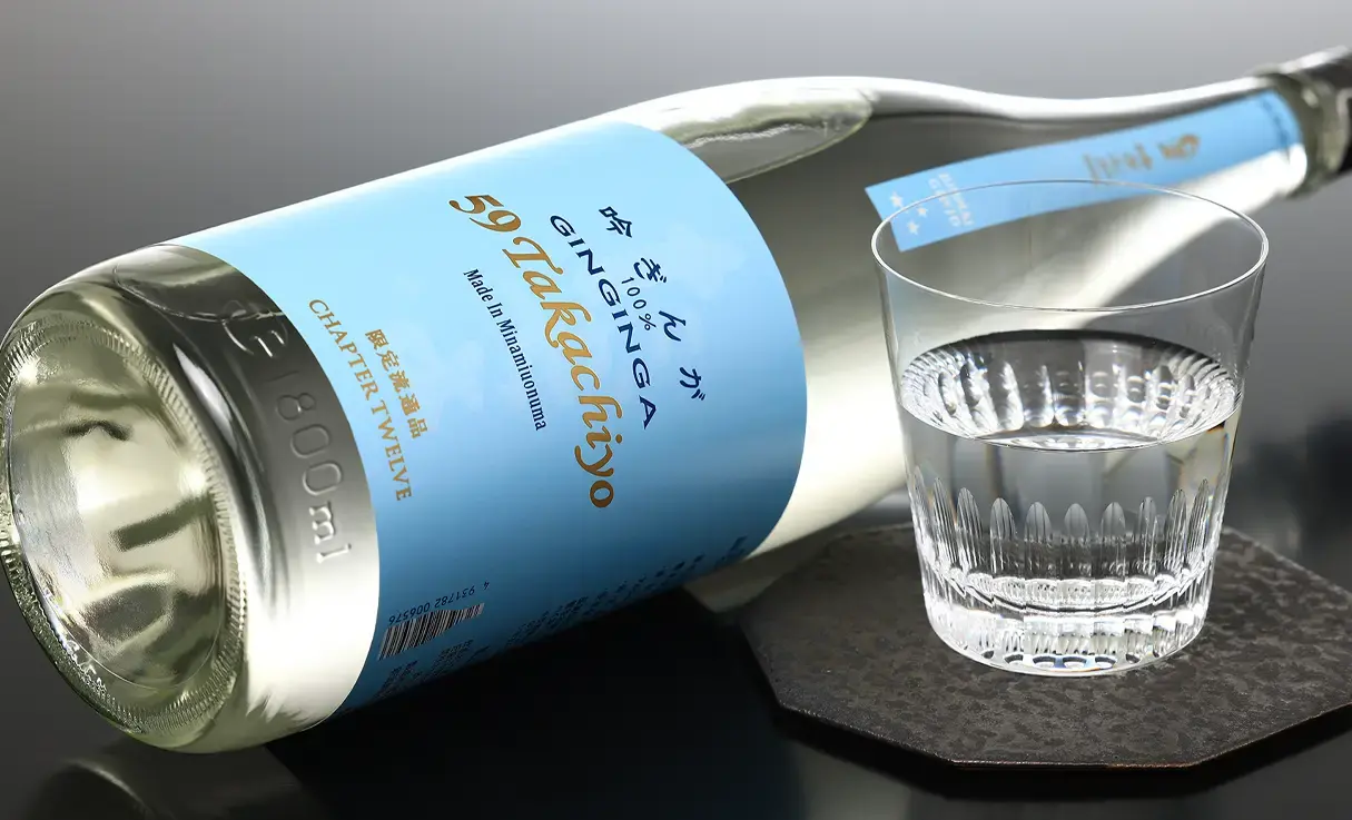 Takachiyo 59(極) 純米吟醸 吟ぎんが 1.8L | 高千代（高千代酒造