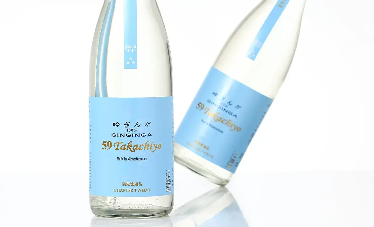 Takachiyo 59(極) 純米吟醸 吟ぎんが 1.8L | 高千代（高千代酒造