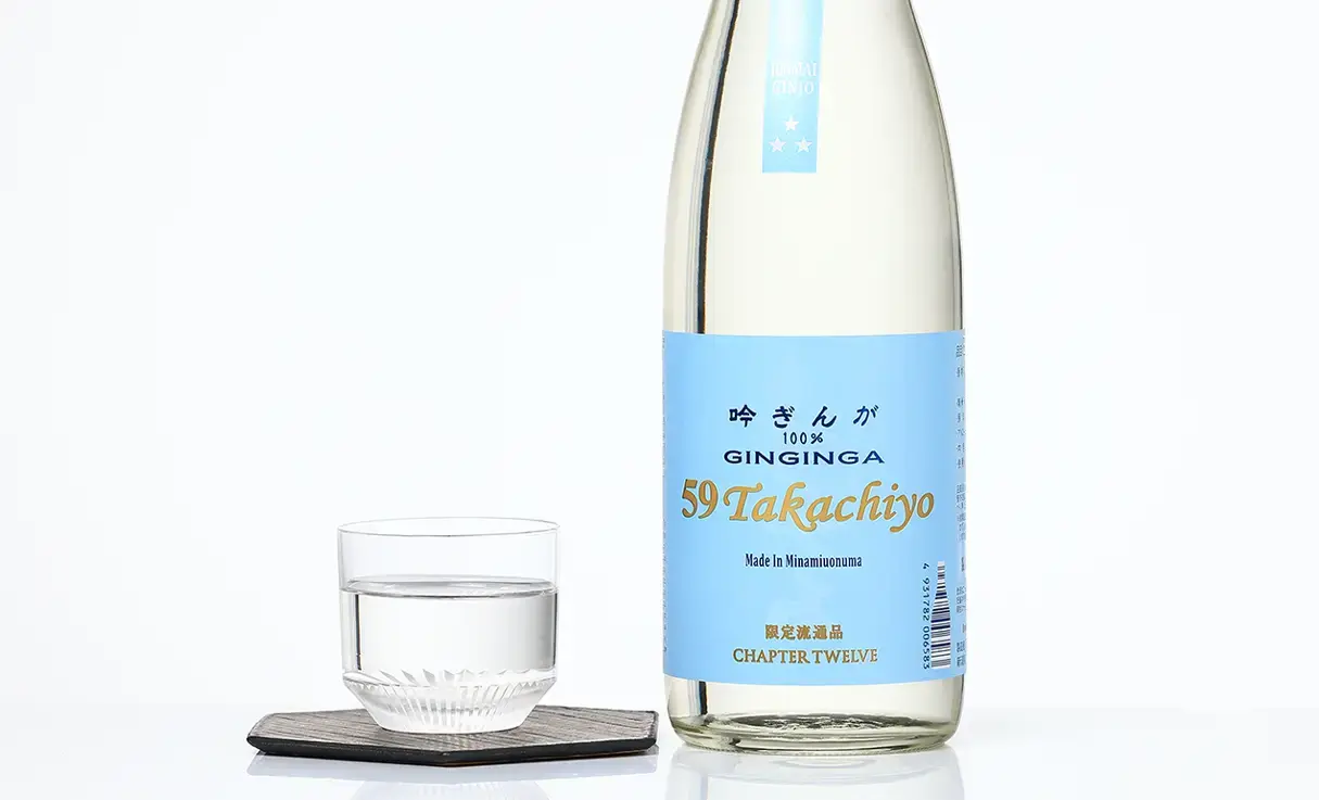 Takachiyo 59(極) 純米吟醸 吟ぎんが 720ml
