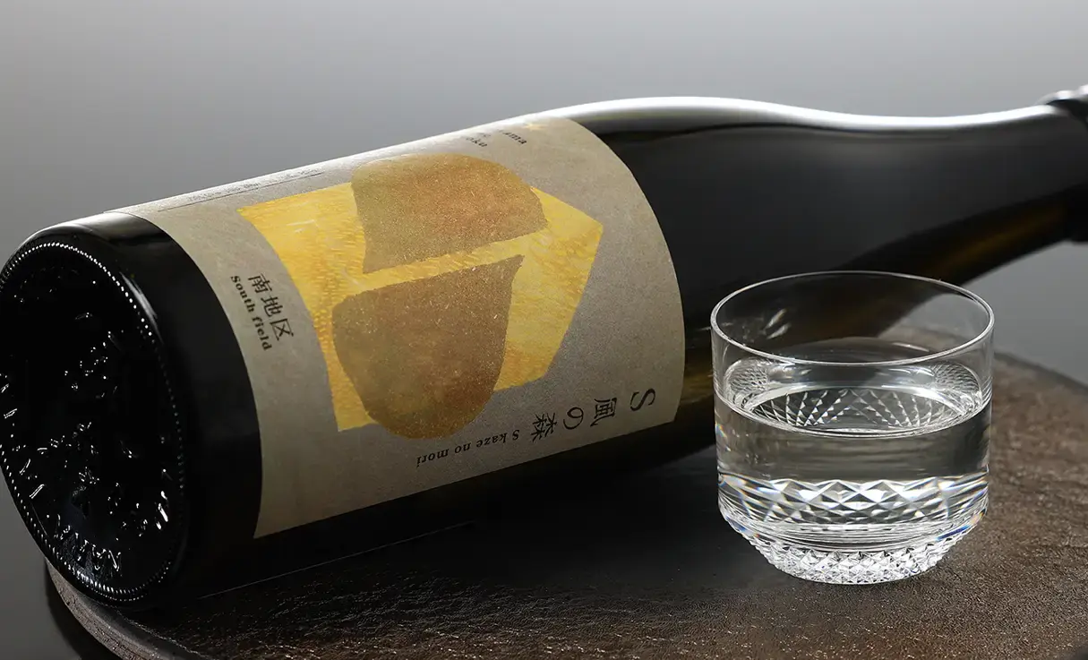 酒田南 フリース 2025年モデル＋2022年モデル S 風の森 2025 杉浦 南地区01 720ml | 風の森（油長酒造） | 酒専門店鍵や