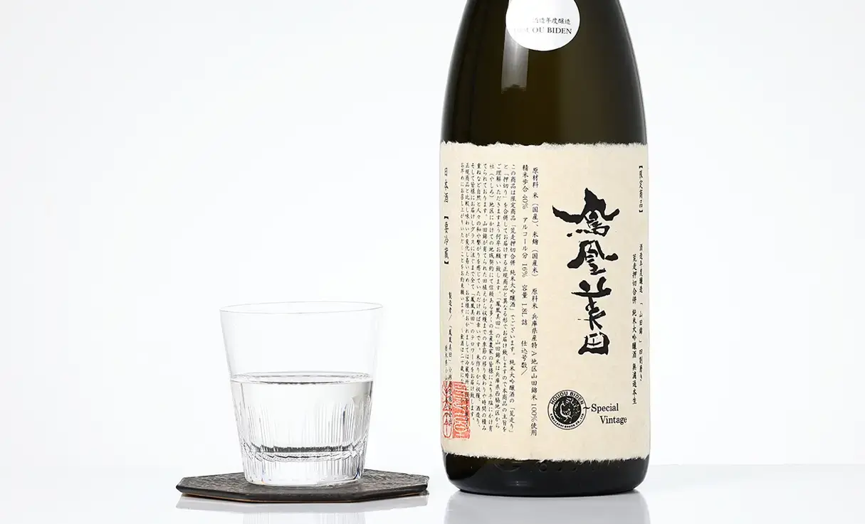鳳凰美田 荒押合併 山田錦40％ 無濾過本生 1.8L