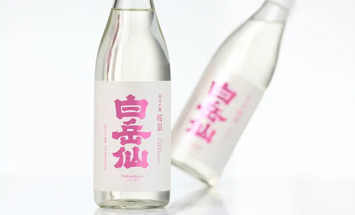 白岳仙 純米吟醸 桜鼠 SAKURANEZU 生 720ml