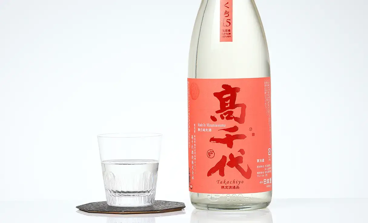 Shirakiku 銀シャリ 特別純米酒 無濾過原酒 瓶燗火入 | Sakenomy