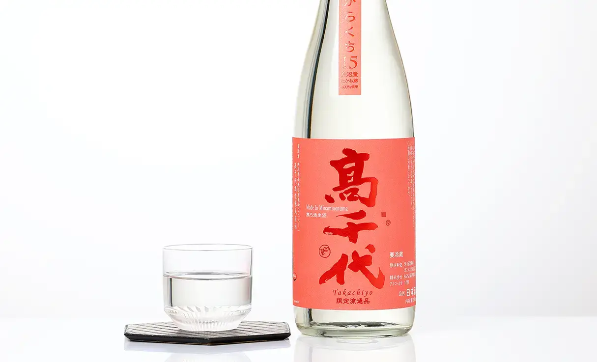 高千代 純米 おおからくち+15 無濾過生原酒 魚沼たかね錦 720ml