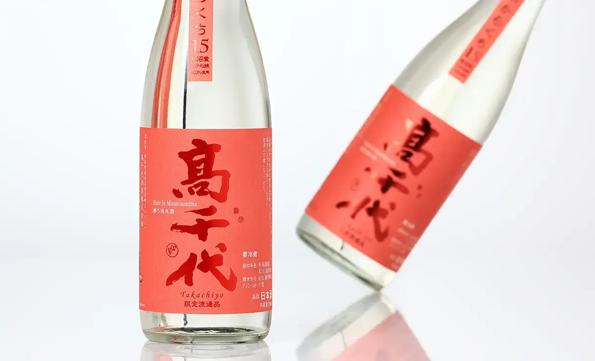 高千代 純米 おおからくち+15 無濾過生原酒 魚沼たかね錦 720ml