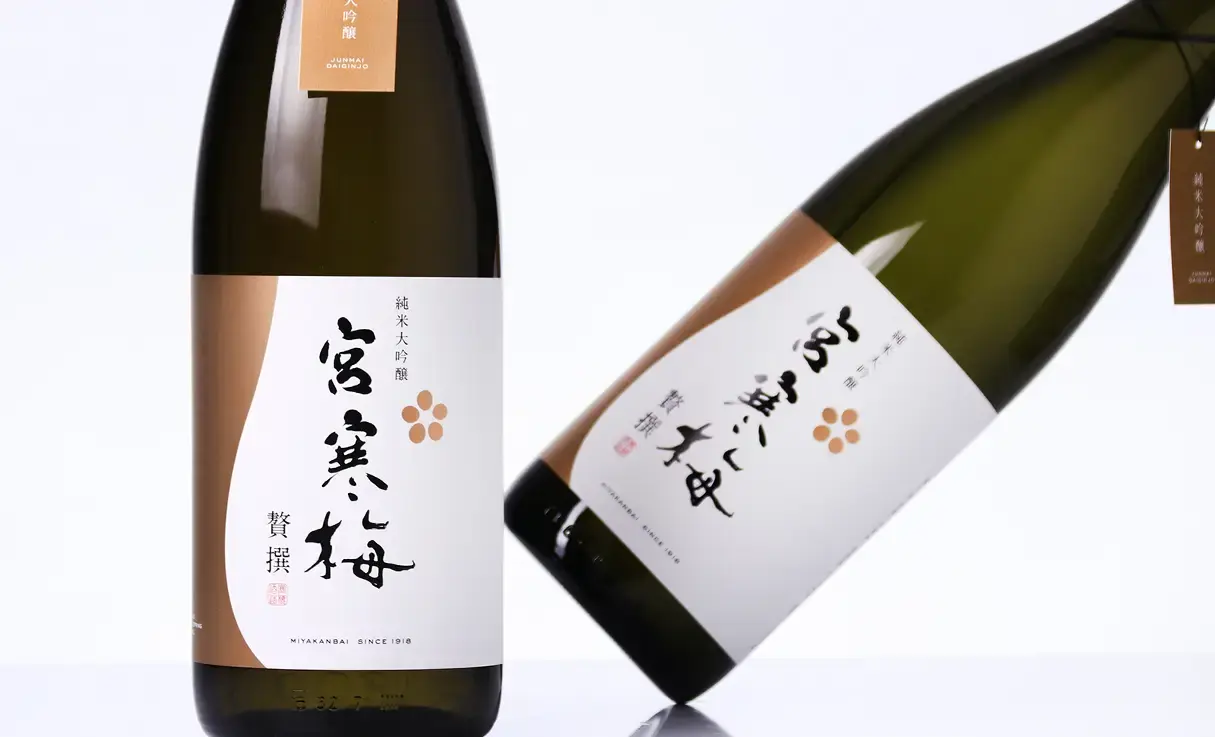 勝駒 純米大吟醸1本 純米吟醸1本 清酒