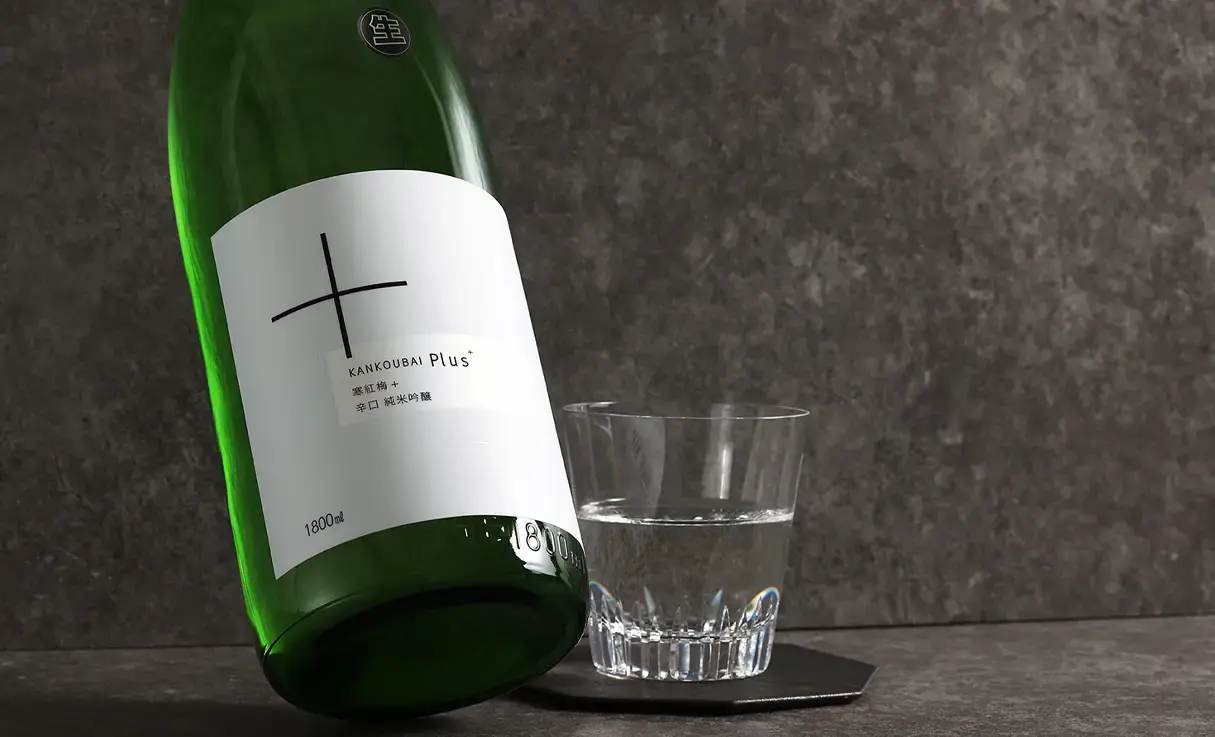 寒紅梅 純米吟醸 +Plus 生 1.8L | 寒紅梅（寒紅梅酒造） | 酒専門店鍵や