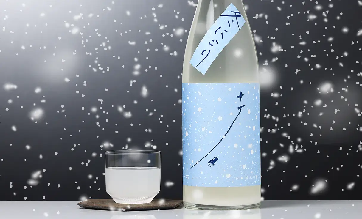 十石 祝 純米吟醸 冬 720ml | 十石（松山酒造） | 酒専門店鍵や