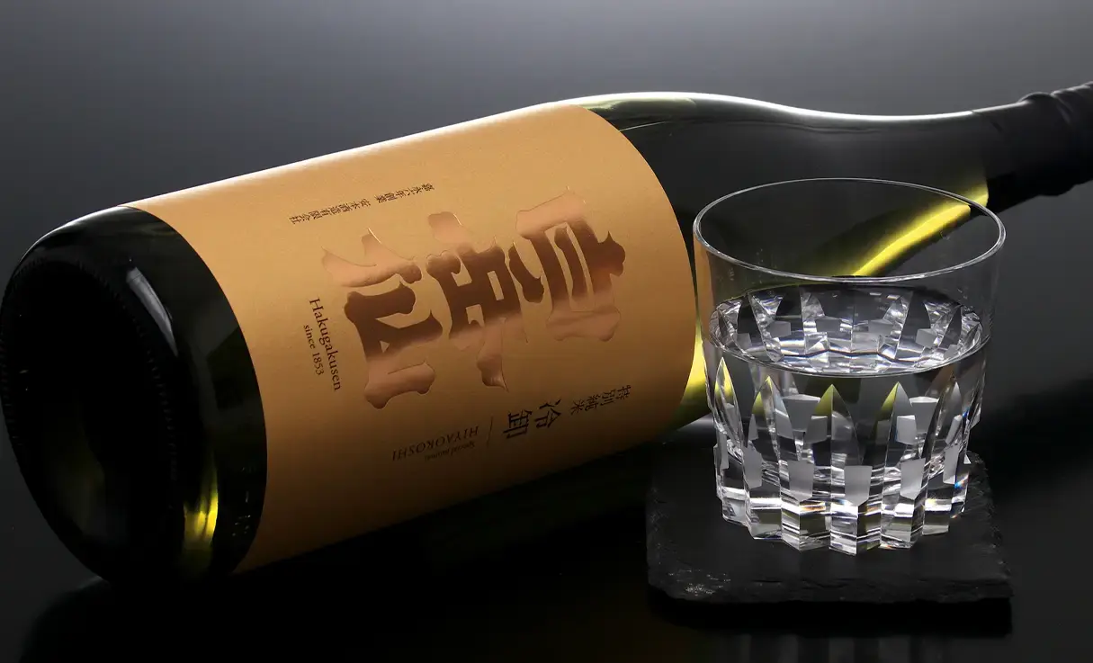 白岳仙 特別純米 冷卸 1.8L