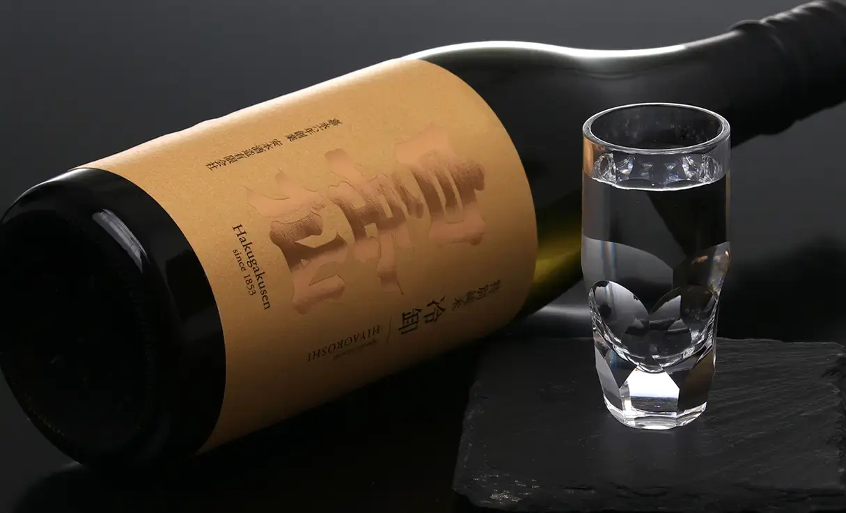 白岳仙 特別純米 冷卸 720ml