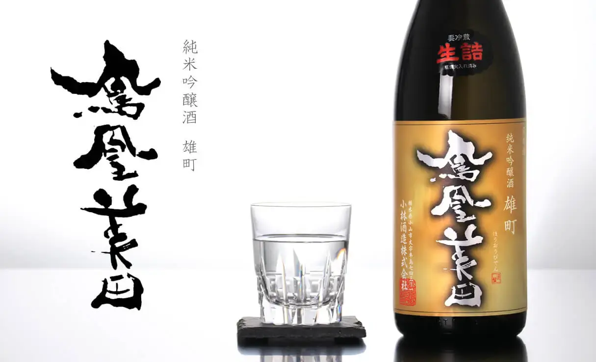 鳳凰美田 純米吟醸 雄町 1.8L