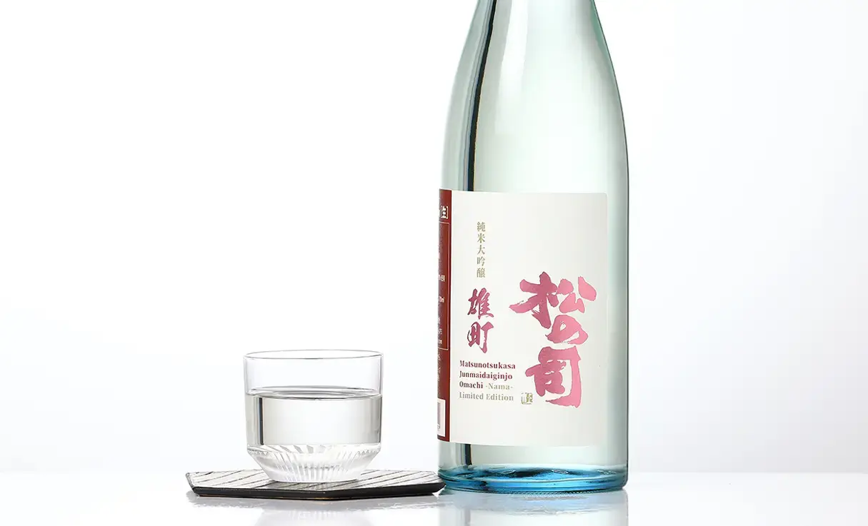 松の司 純米大吟醸 雄町 生酒