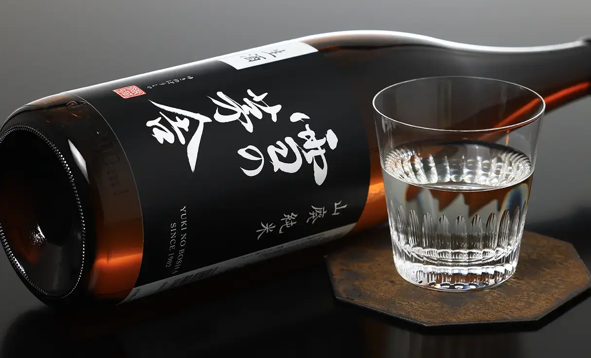 雪の茅舎 山廃純米 生酒 1.8L