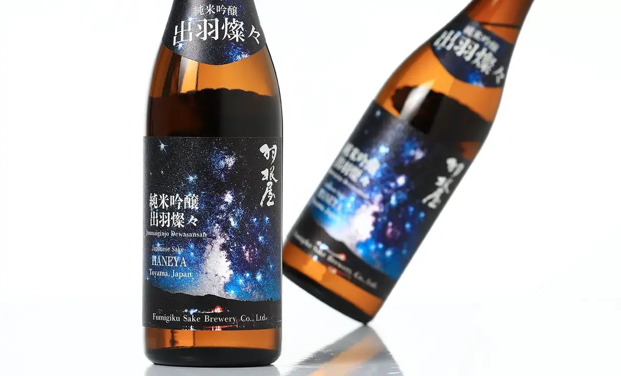 羽根屋 純米吟醸 出羽燦々 生酒 720ml | 羽根屋（富美菊酒造） | 酒