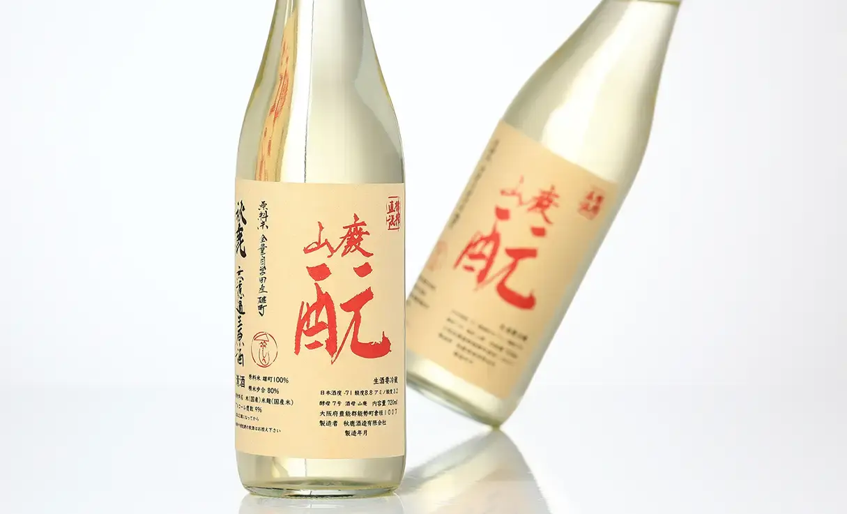 秋鹿 山廃もと 自営田雄町 直汲 720ml | 秋鹿（秋鹿酒造） | 酒専門店鍵や