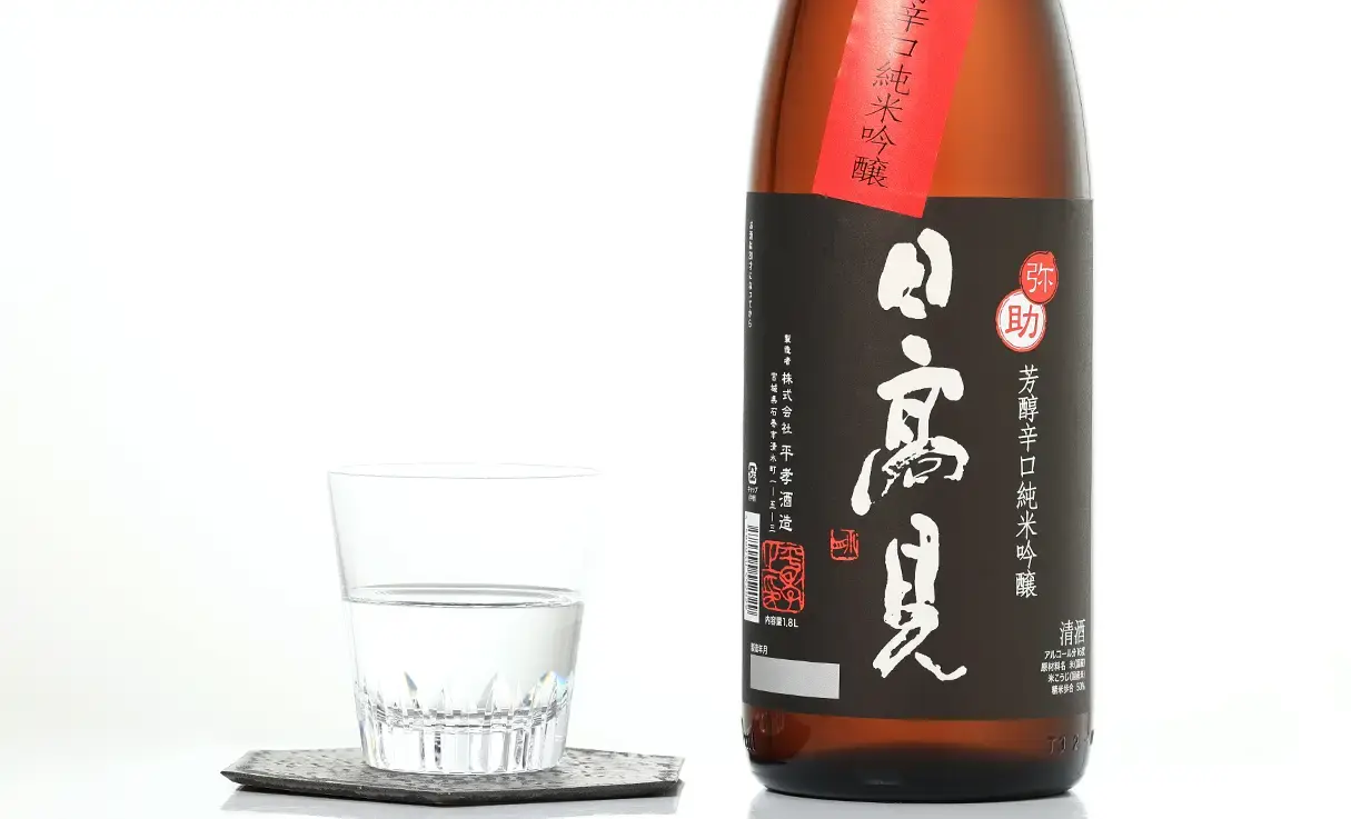 日高見 芳醇辛口純米吟醸 弥助 1.8L