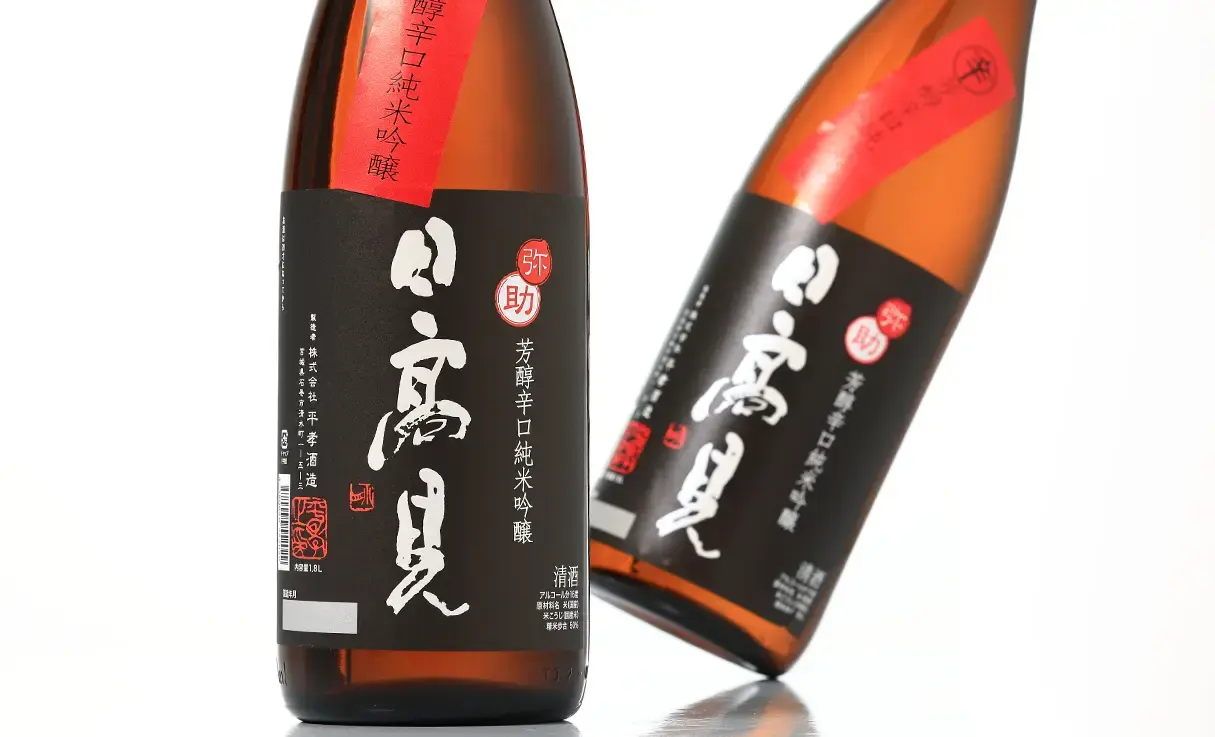 日高見 芳醇辛口純米吟醸 弥助 1.8L