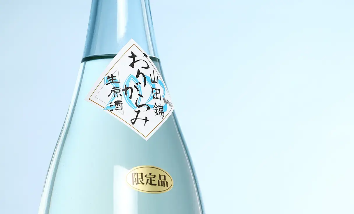 三連星（白）純米吟醸 おりがらみ生 1.8L