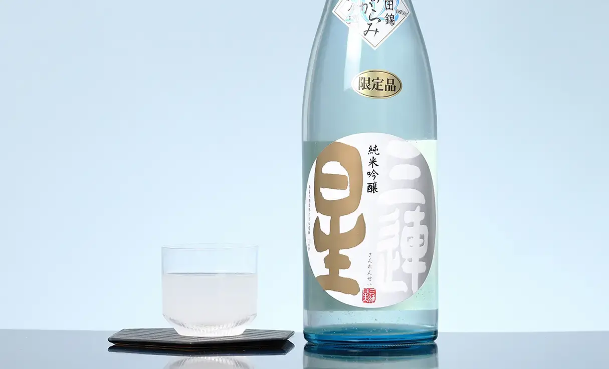 三連星（白）純米吟醸 おりがらみ生 720ml