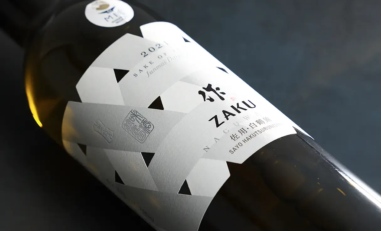 作 純米大吟醸 なぐわし 佐用 白鶴錦 2021 750ml | 作（清水清三郎商店