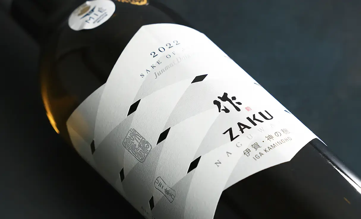 作 純米大吟醸 なぐわし 伊賀 神の穂 2022 750ml | 作（清水清三郎商店