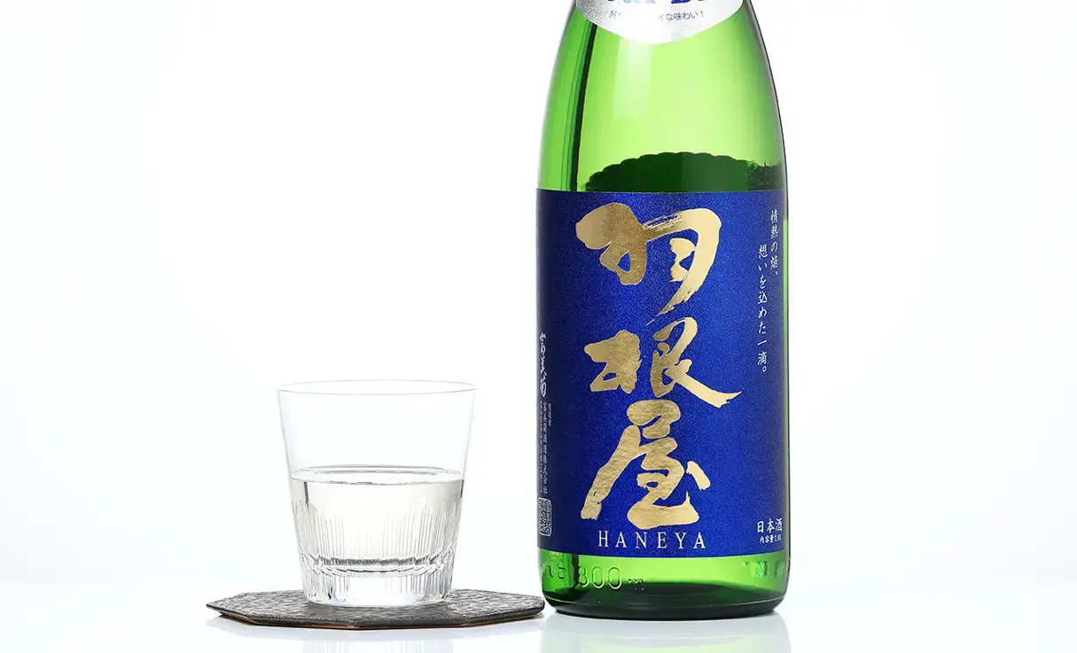 羽根屋 Clear Blue 生酒 1.8L