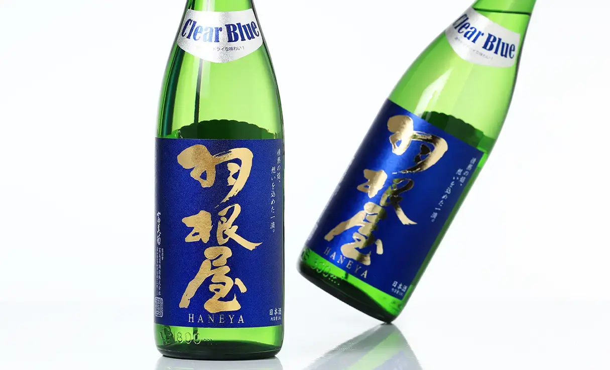 羽根屋 Clear Blue 生酒 1.8L