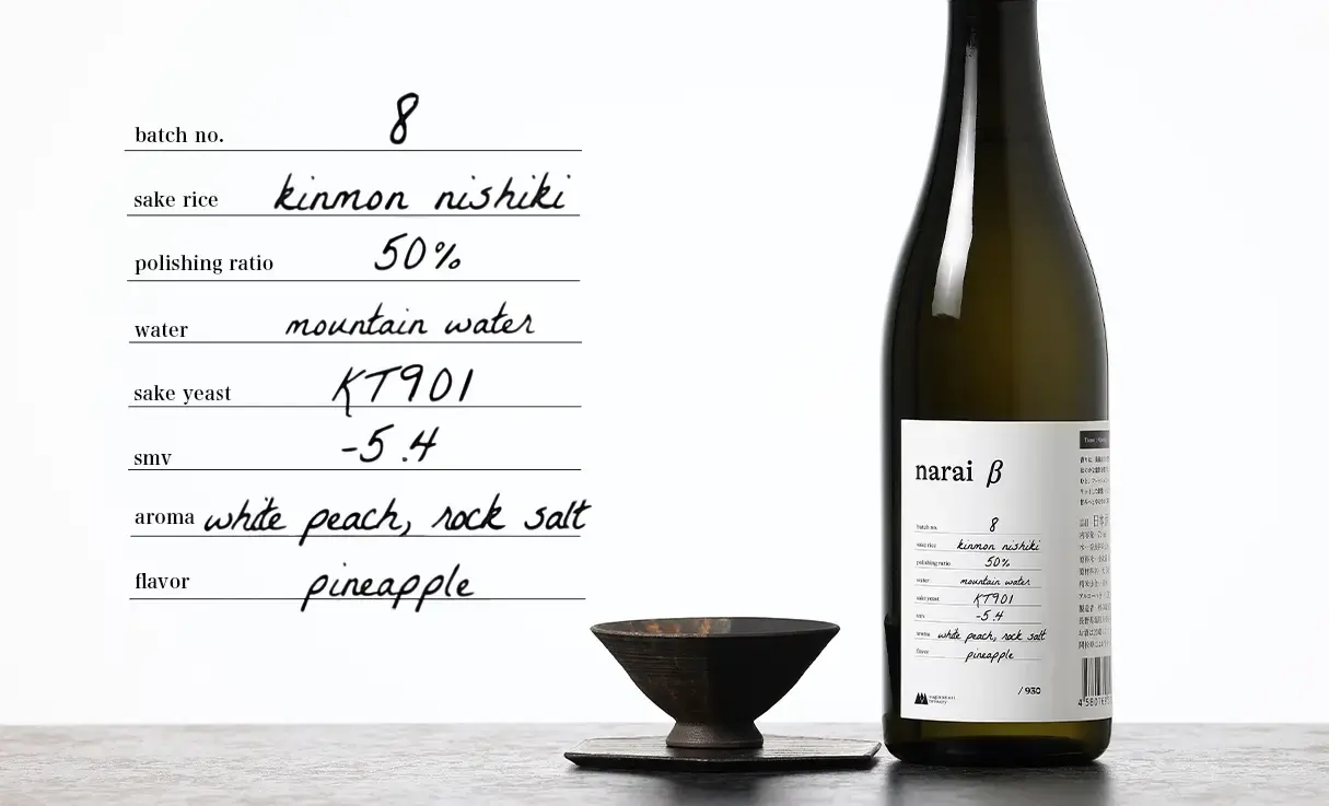 narai β no.8 720ml