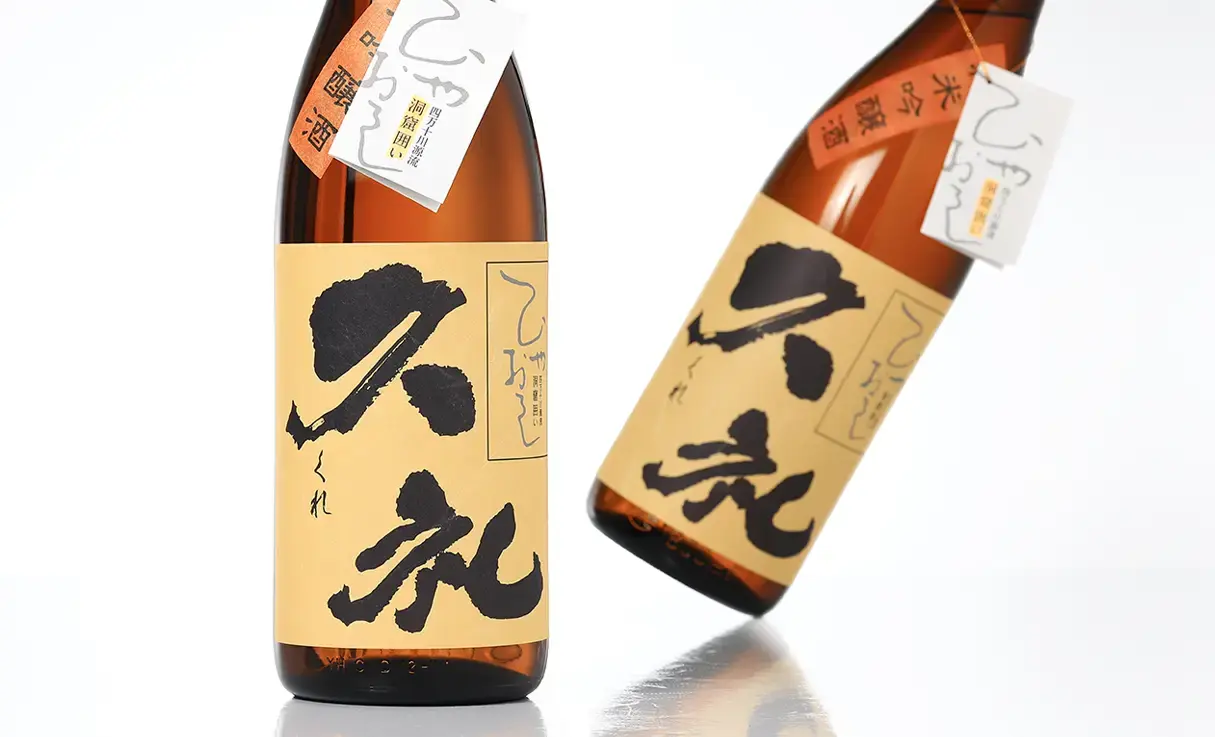 久礼 純米吟醸 吟の夢 洞窟囲いひやおろし 1.8L