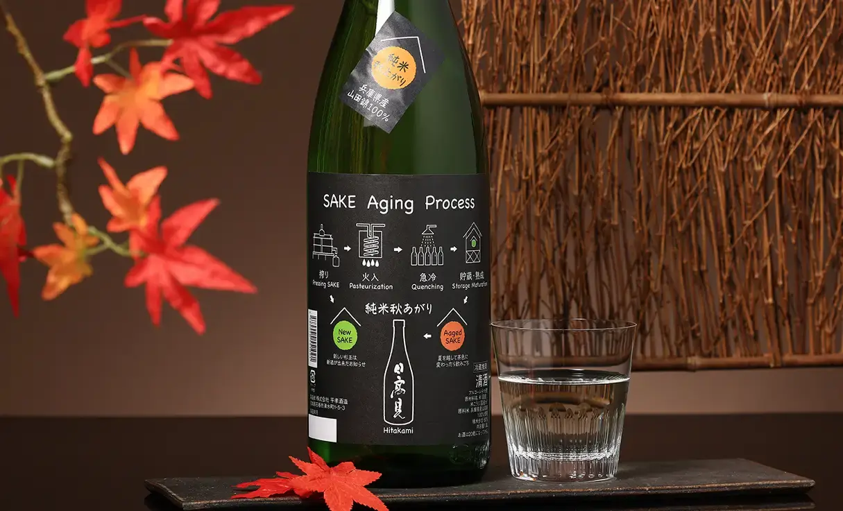 日高見 純米 秋あがり 1.8L