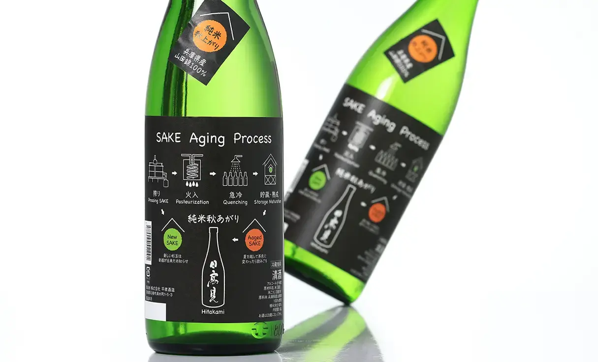 日高見 純米 秋あがり 1.8L