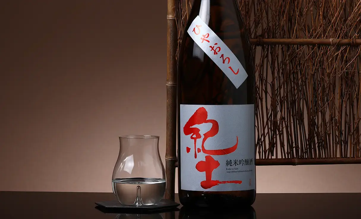 紀土 純米吟醸 ひやおろし 1.8L