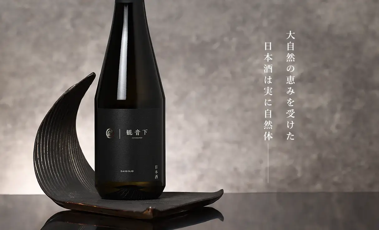農口尚彦研究所 4本セット 観音下 720ml 日本酒 農口尚彦研究所 観音下 大吟醸 720ml | 農口尚彦研究所 | 酒専門店鍵や