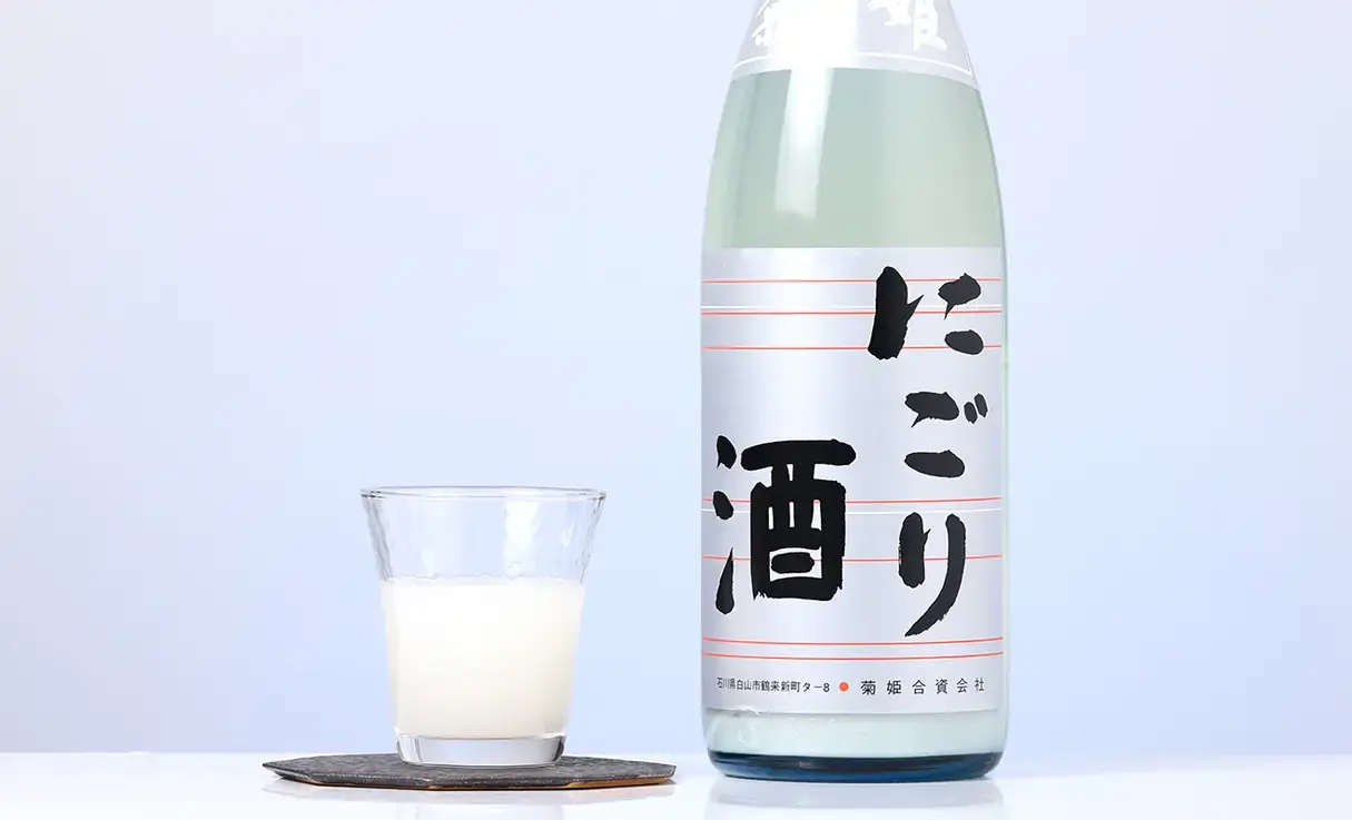 菊姫 - にごりのみ六銘柄揃えてみました。興味のある方はどうぞ。 菊姫 - にごりのみ六銘柄揃えてみました。興味のある方は