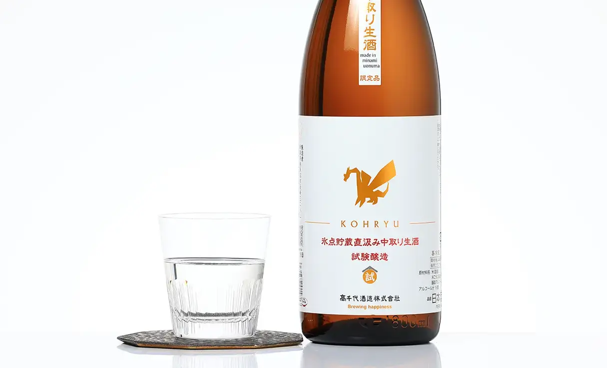 KOHRYU SUNSETORANGE 氷点貯蔵 直汲み中取り 無濾過生酒 1.8L | 高千代