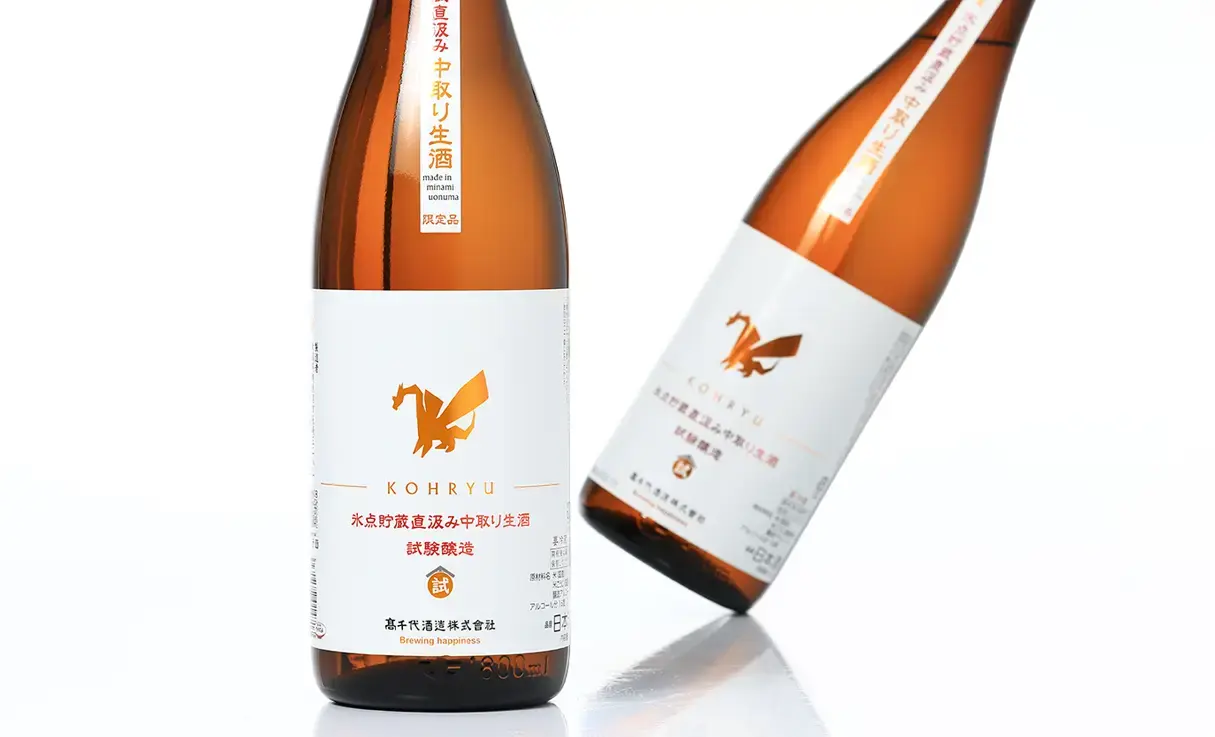 KOHRYU SUNSETORANGE 氷点貯蔵 直汲み中取り 無濾過生酒 1.8L | 高千代