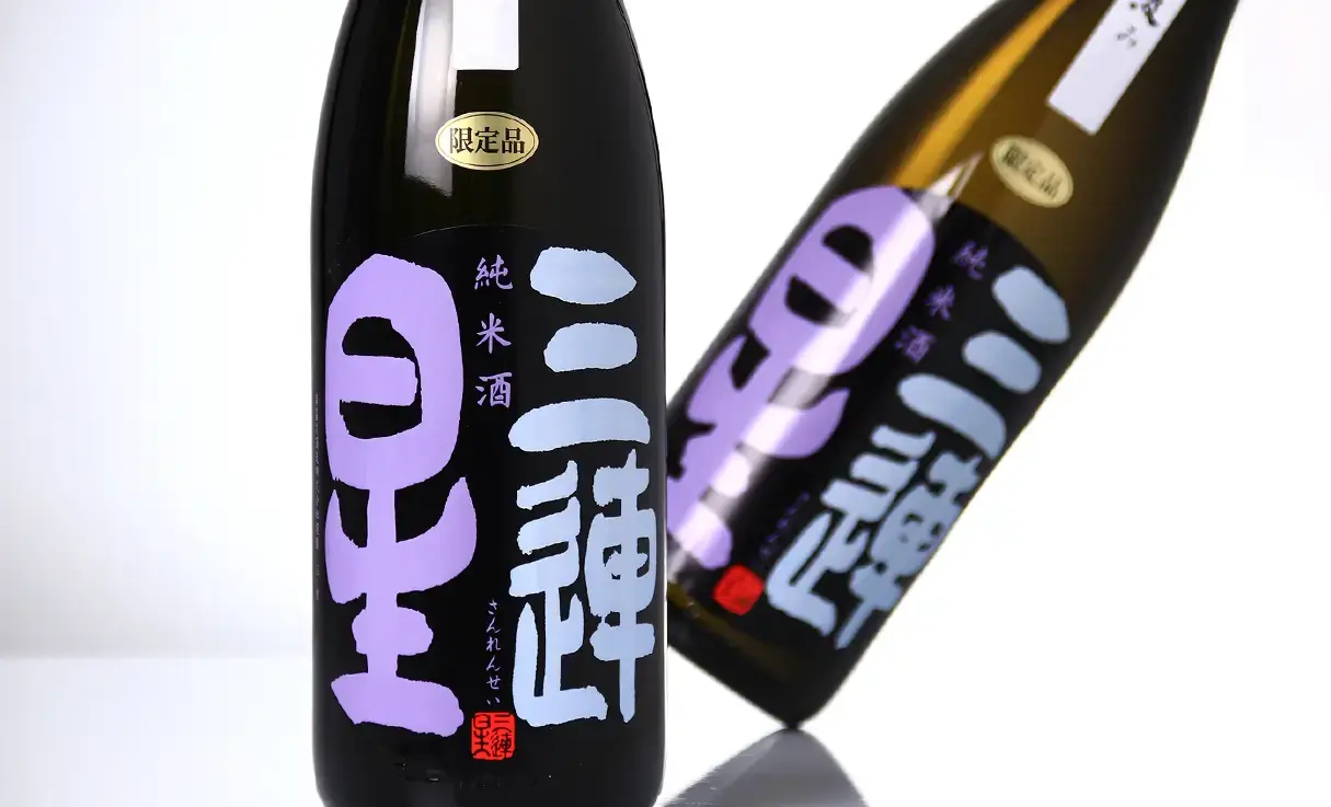 三連星（黒）純米 無濾過生原酒 直汲み 1.8L