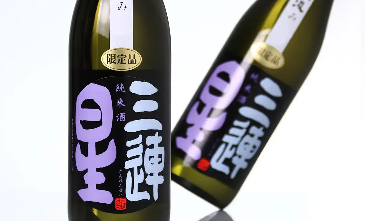 三連星（黒）純米 無濾過生原酒 直汲み 720ml