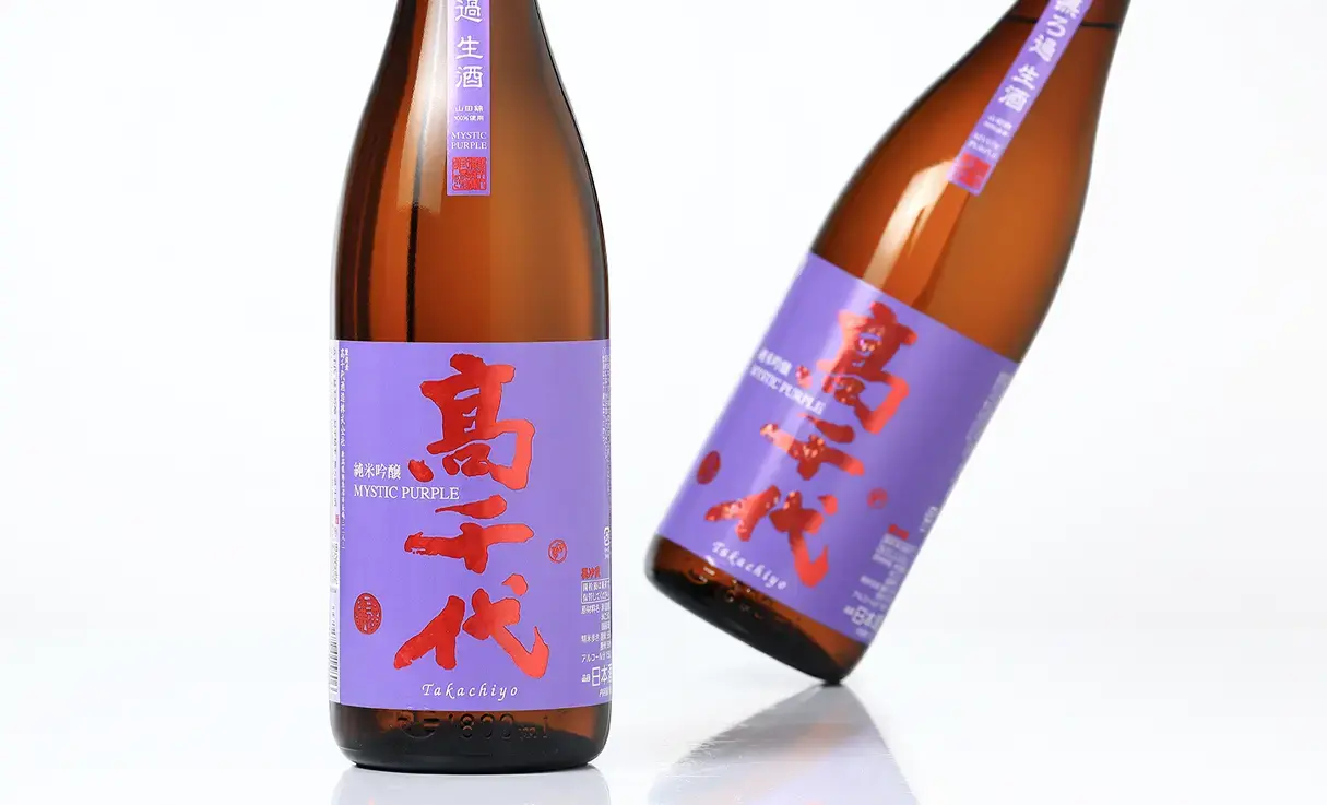 高千代 純米吟醸 MYSTICPURPLE 無濾過生酒 1.8L | 高千代（高千代酒造