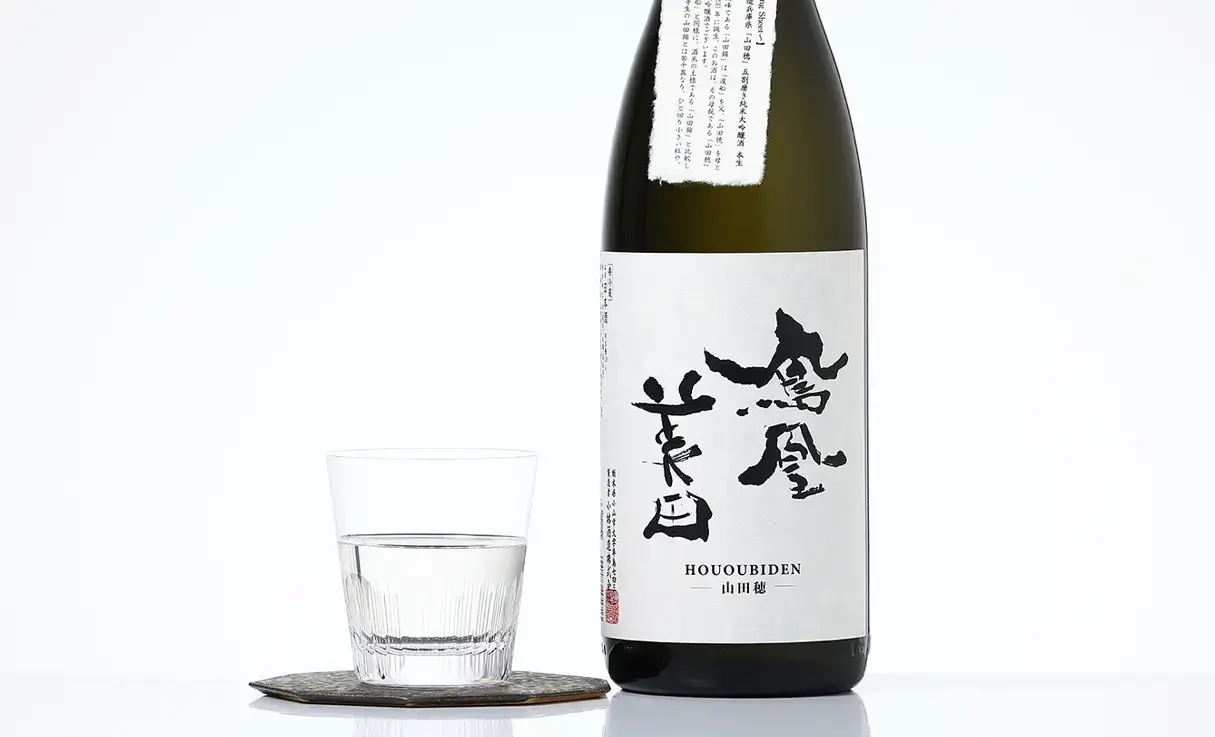 鳳凰美田 純米大吟醸 山田穂 無濾過本生 1.8L
