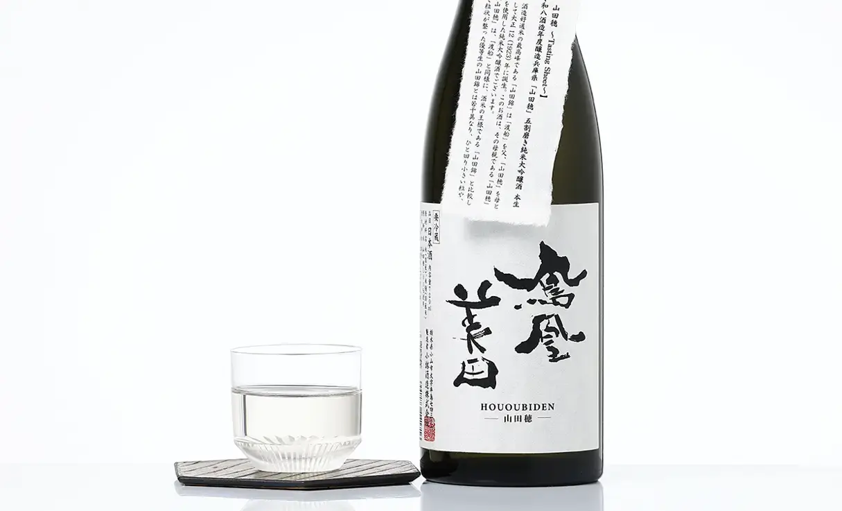 鳳凰美田 純米大吟醸 山田穂 無濾過本生 720ml | 鳳凰美田（小林酒造