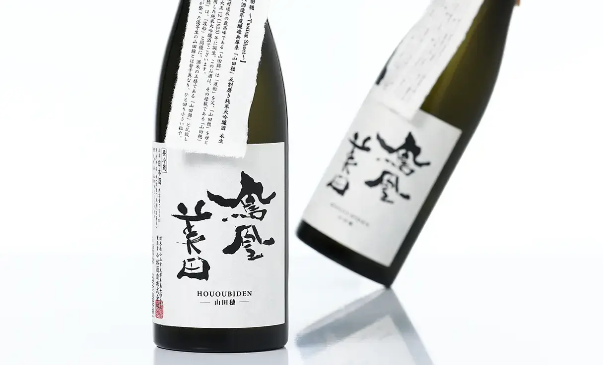 鳳凰美田 純米大吟醸 山田穂 無濾過本生 720ml | 鳳凰美田（小林酒造